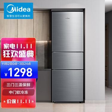  商品分类 家用电器 大家电 冰箱 美的(midea)冰箱220升三门家用